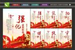 意识形态挂画