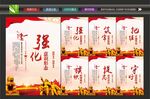 意识形态文化