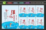 意识形态标语