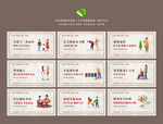 公益广告