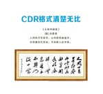 大林寺桃花