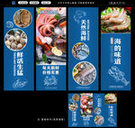 海鲜挂画