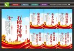 民族团结