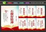 民族团结