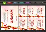 石榴籽