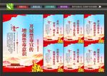 戒毒所宣传