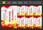 戒毒所标语