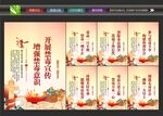 戒毒所
