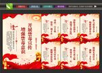 世界禁毒日
