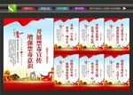 世界禁毒日