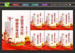 国际禁毒日