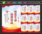 禁毒