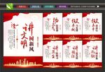 创文