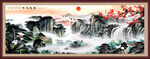 国画山水