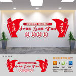 知敬畏存戒惧守底线