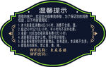 東苑茶楼