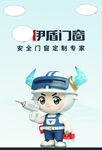 卡通工具人