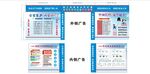 施工电梯安全防护棚