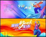 科技KV