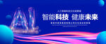 AI智能科技
