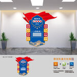 竖版公安精神文化墙