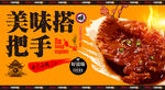 大排