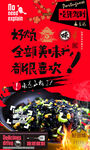 黑米炒饭