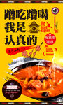 胡辣汤