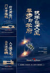 学区价值点
