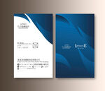 公司名片