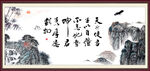 天行健 君子自强不息