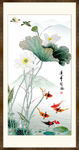 荷花鲤鱼图