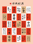书法卡片