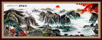 国画长城