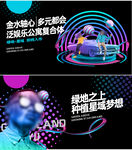  商业主画面  