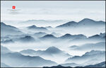 水墨山 