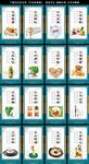 食堂文化