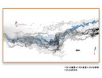 水墨画