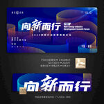 科技