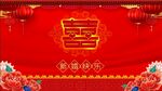 结婚