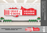 抵制邪教文化墙