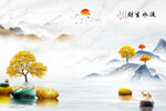 新中式流水生财山水发财树背景墙