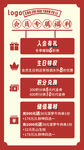 会员福利海报