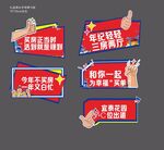 房地产售楼部砸金蛋手举牌