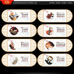 音乐教室文化墙