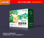柚子包装 青柚礼盒