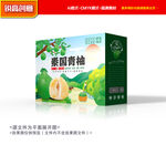 柚子包装 青柚礼盒