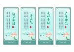 廉政廉洁文化