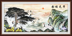 松鹤延年