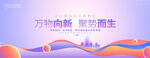 时尚活动主视觉绚丽背景